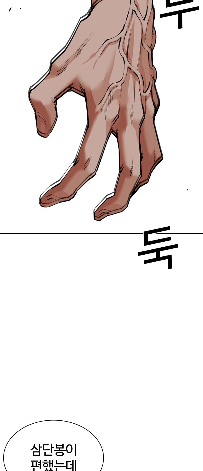 151 페이지