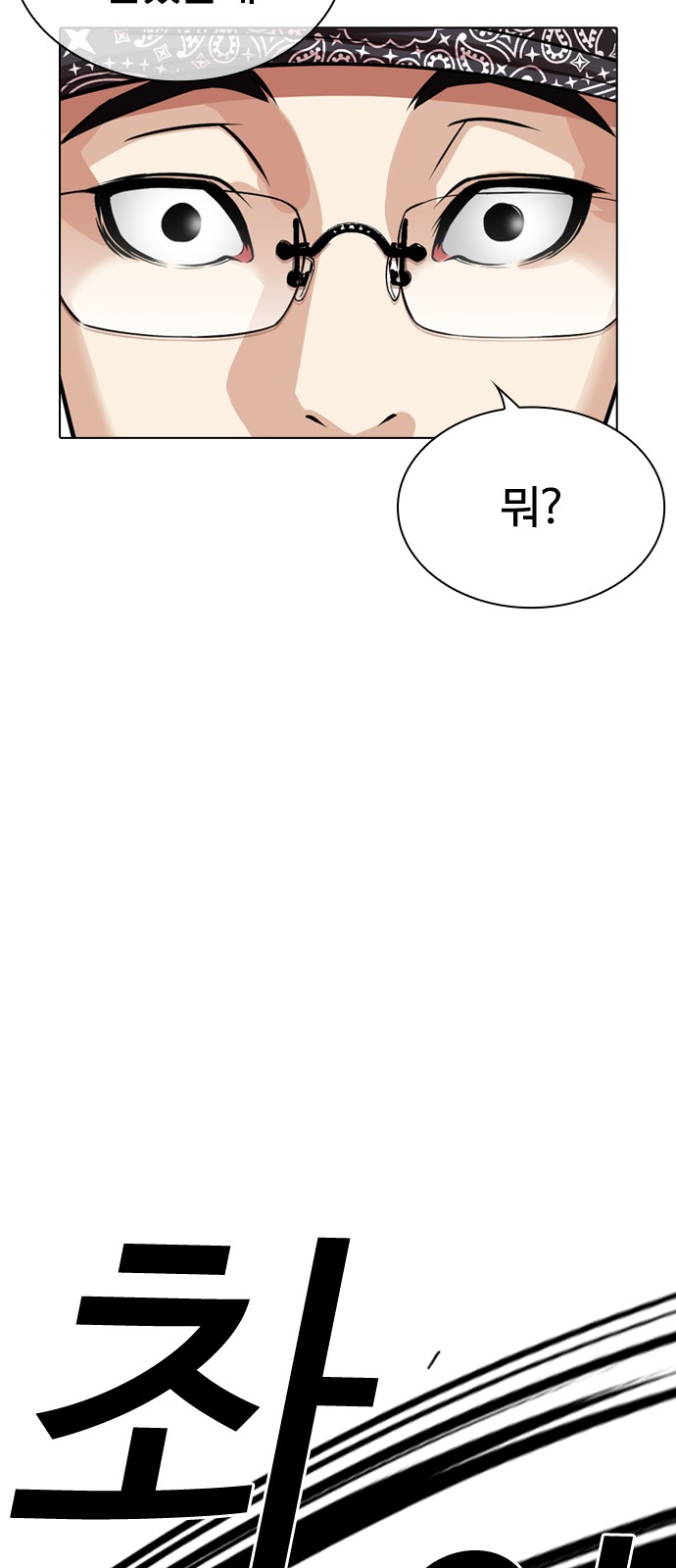 152 페이지