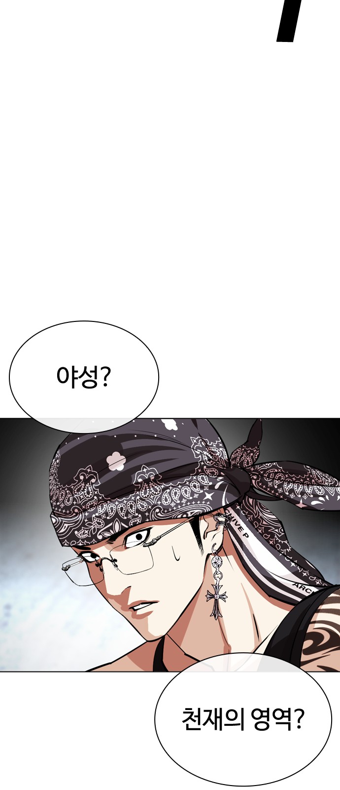 154 페이지