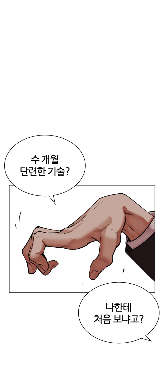 155 페이지