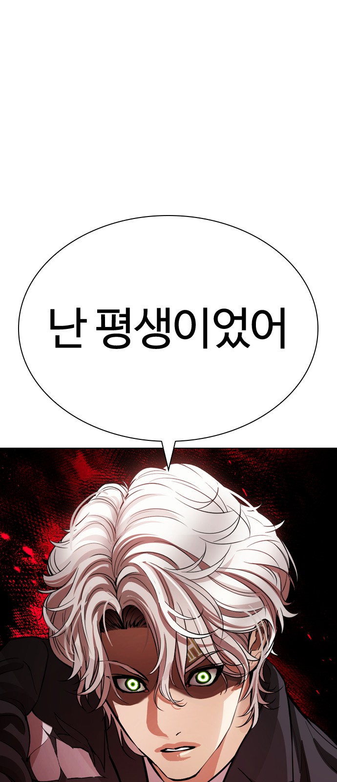 156 페이지