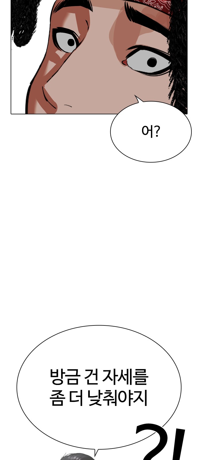 160 페이지