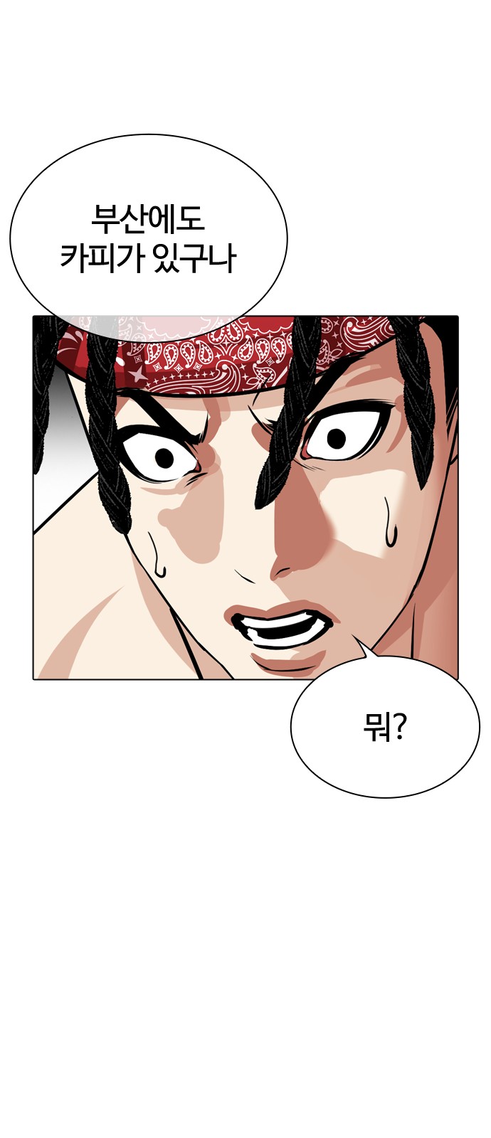 162 페이지