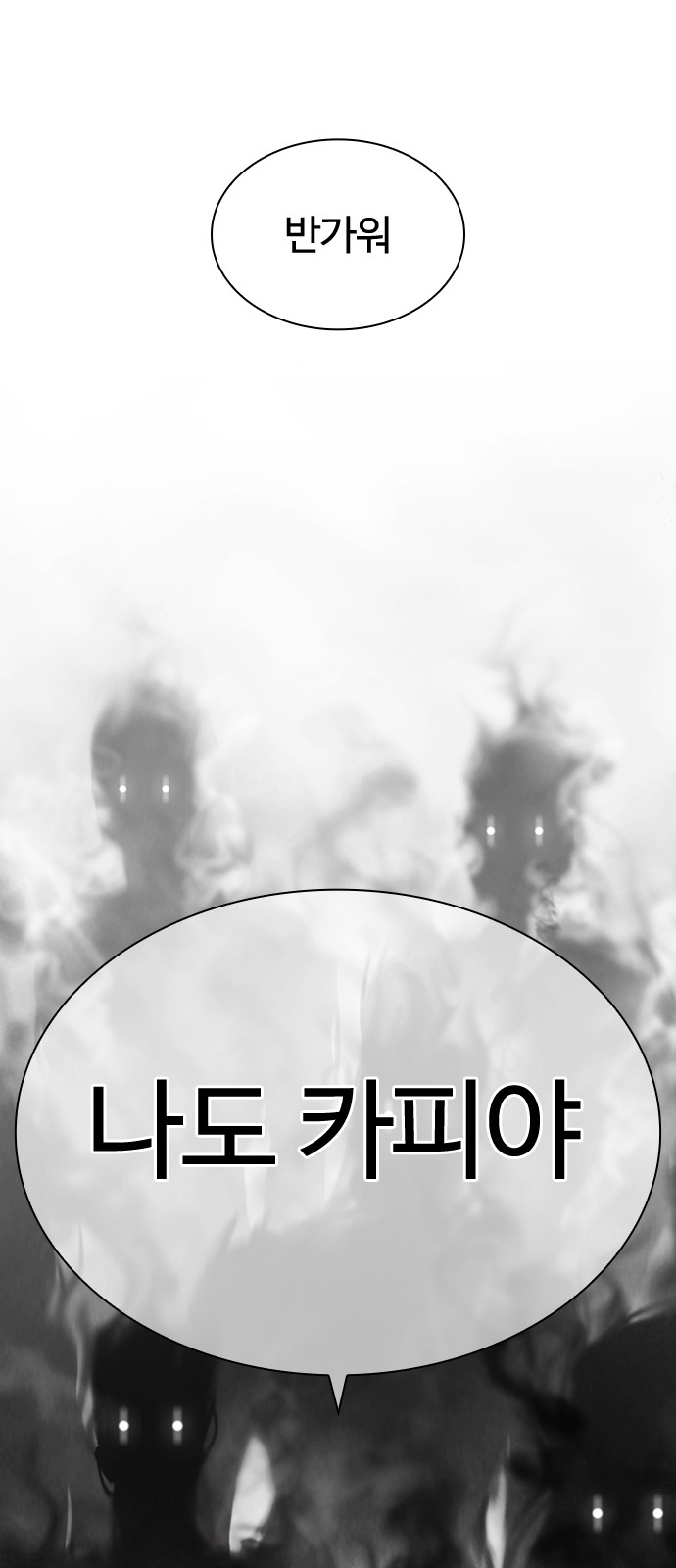 163 페이지