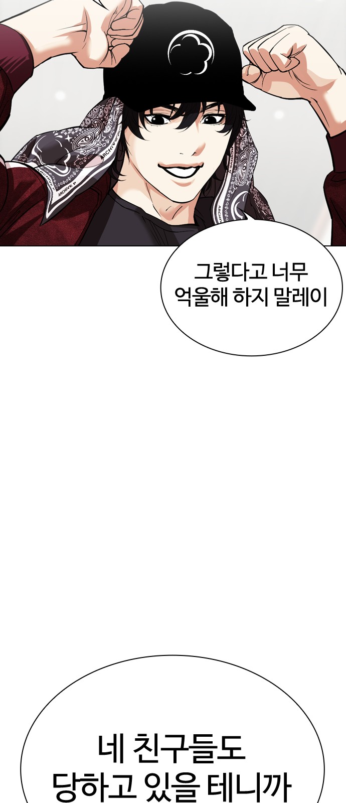 44 페이지