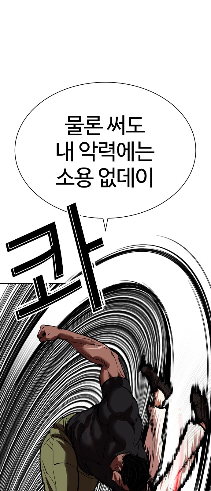 49 페이지