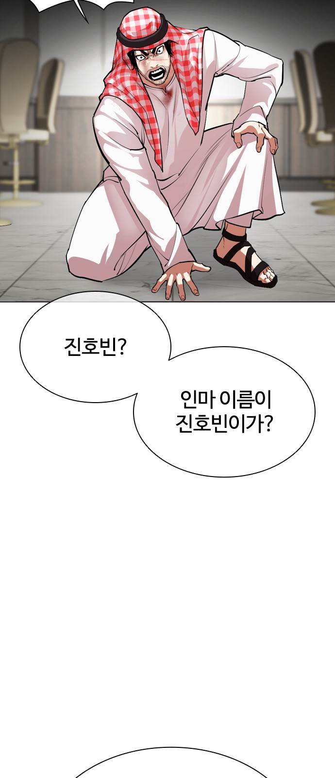 51 페이지