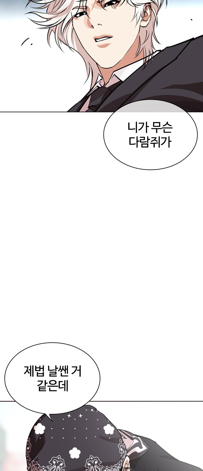 56 페이지