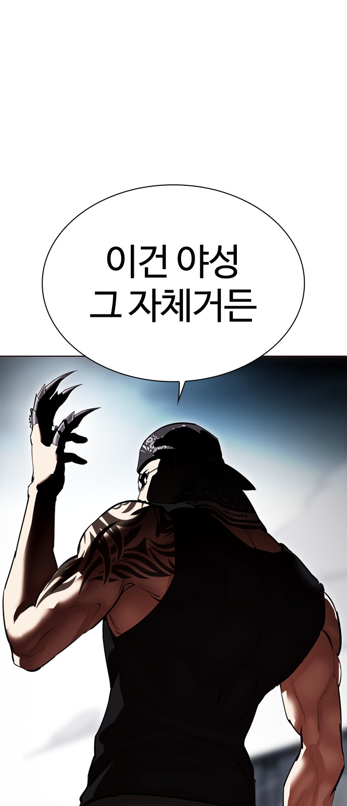 60 페이지