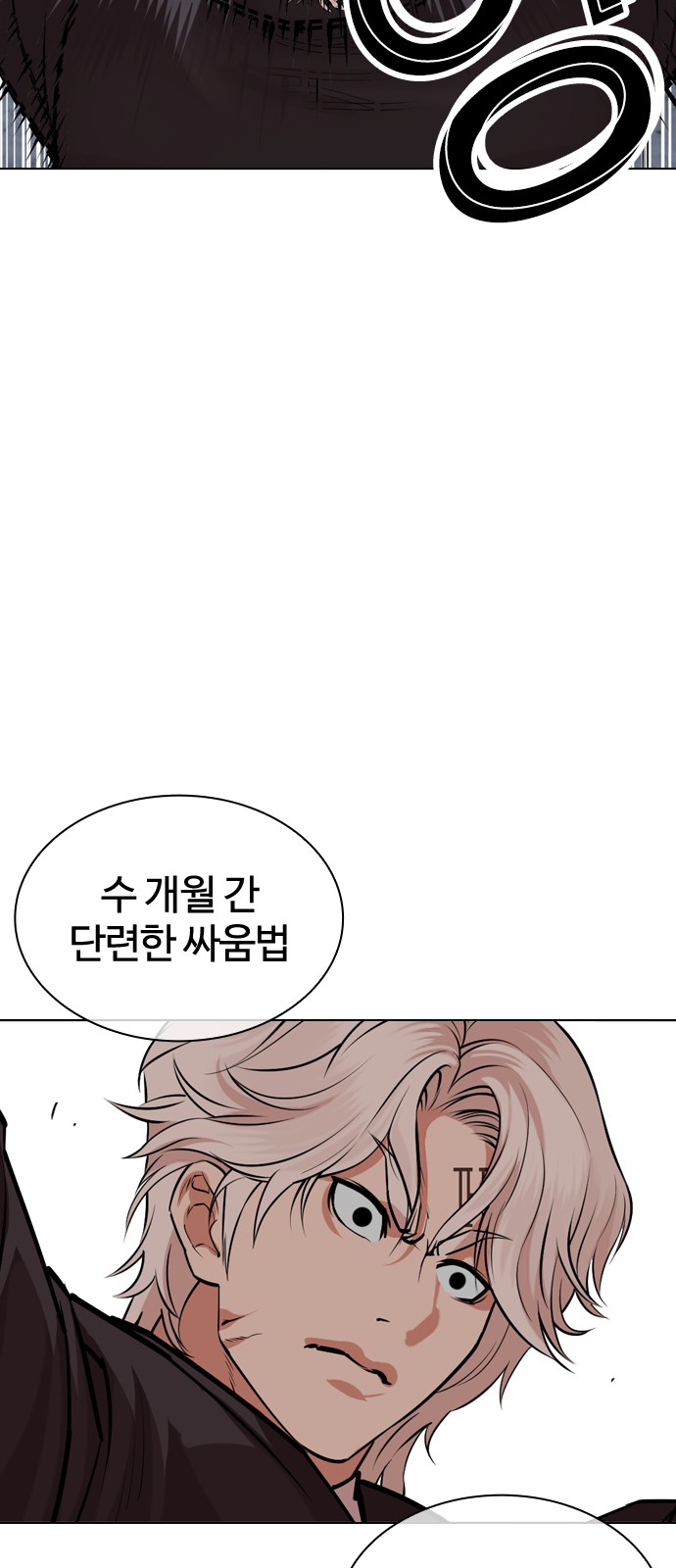 64 페이지
