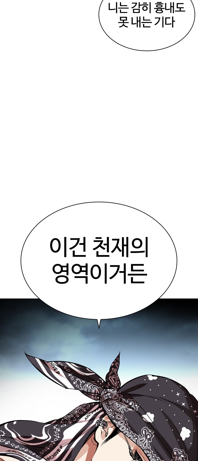 65 페이지