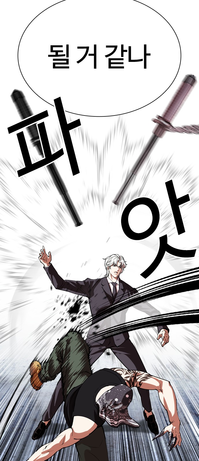 68 페이지