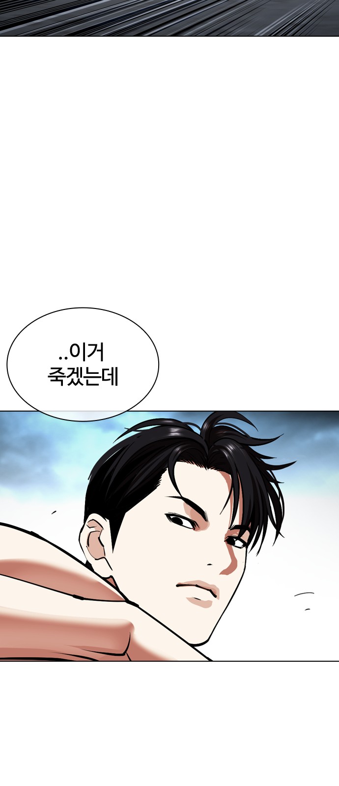 73 페이지