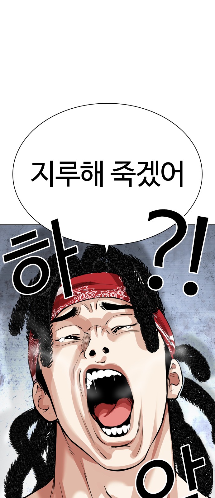 74 페이지