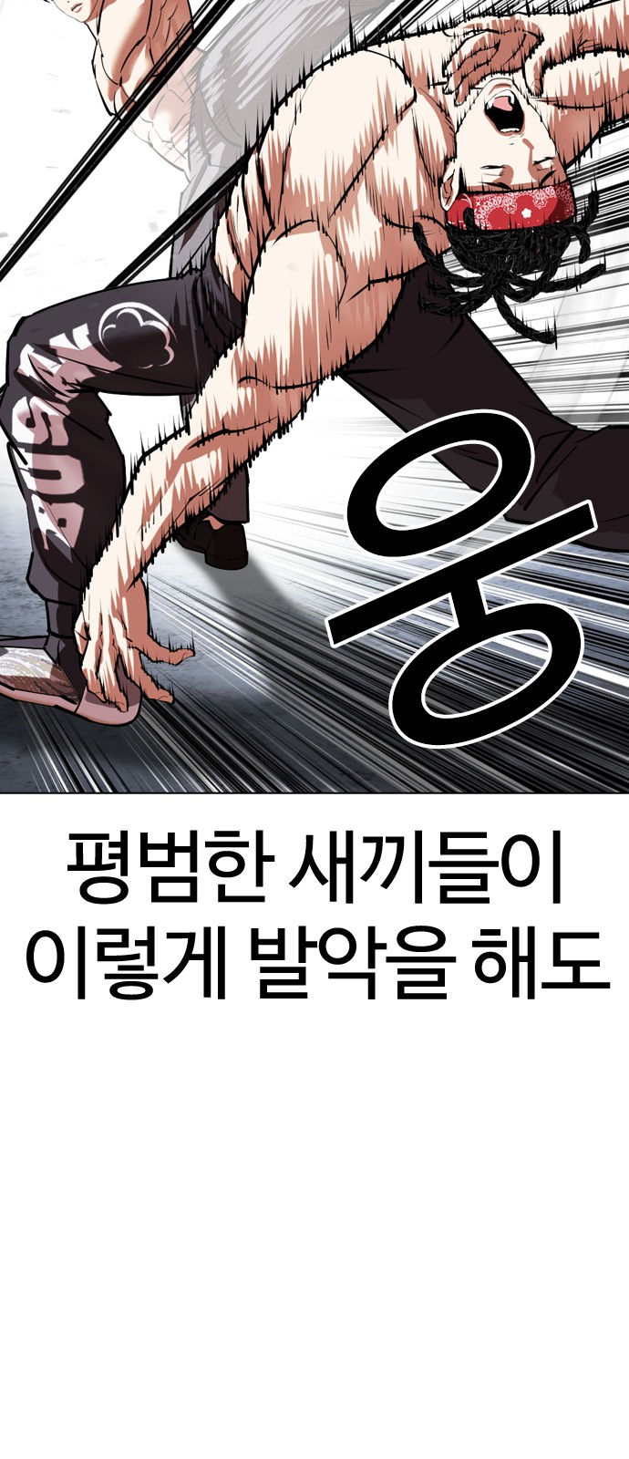76 페이지