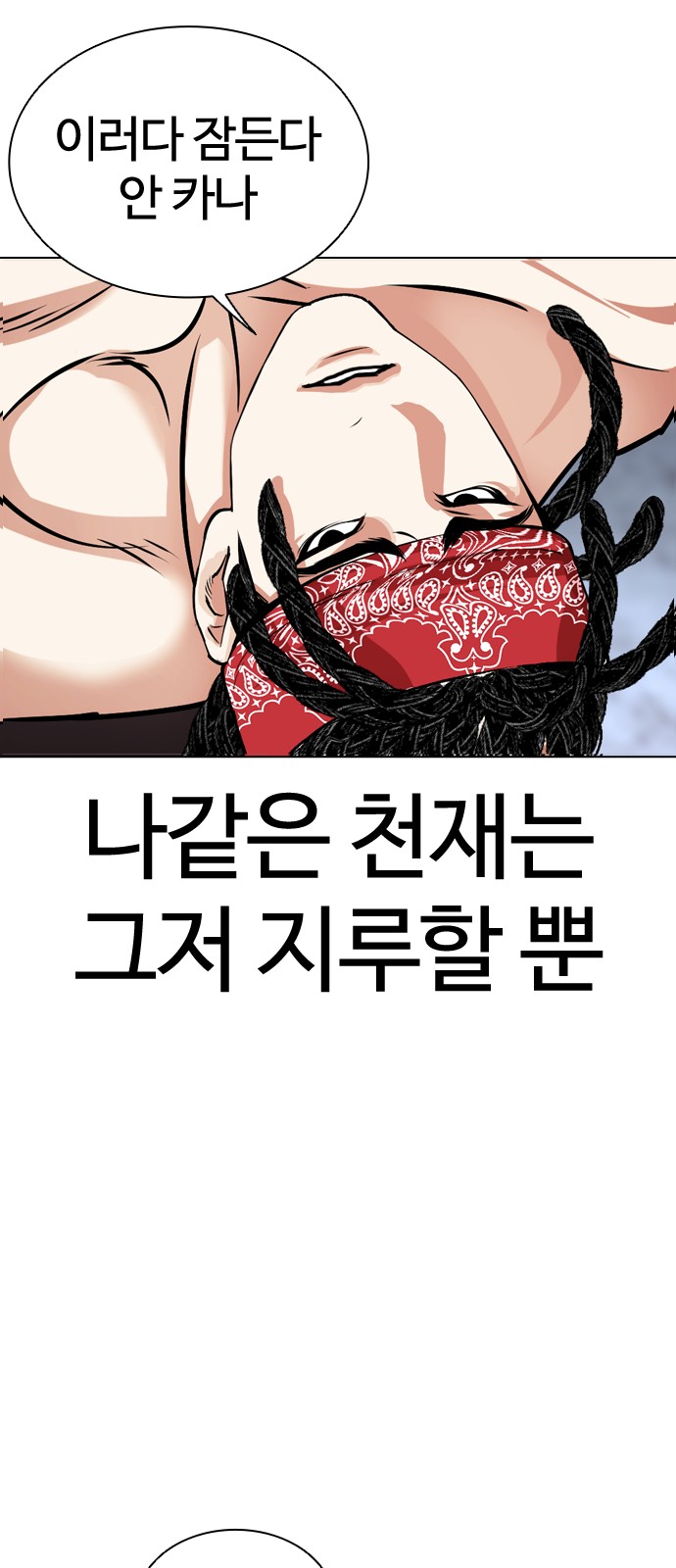 77 페이지