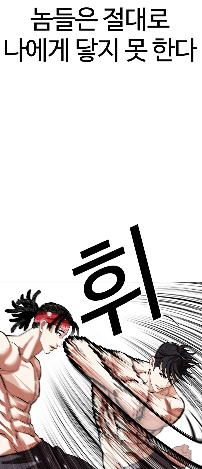 79 페이지