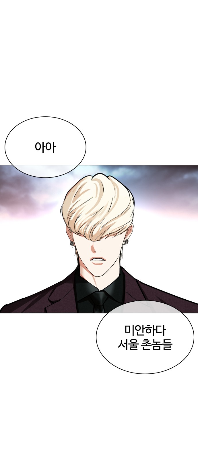85 페이지