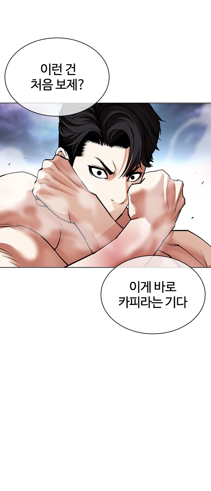 86 페이지