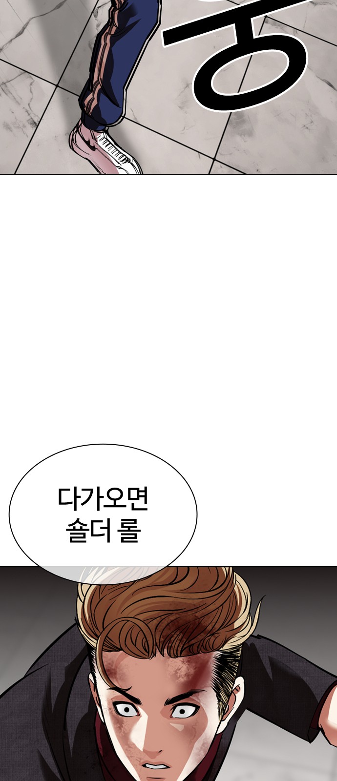 89 페이지