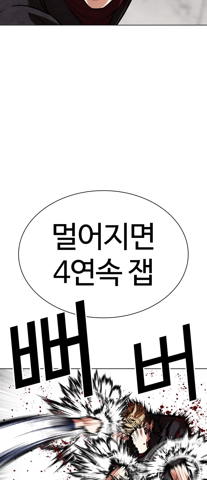 90 페이지