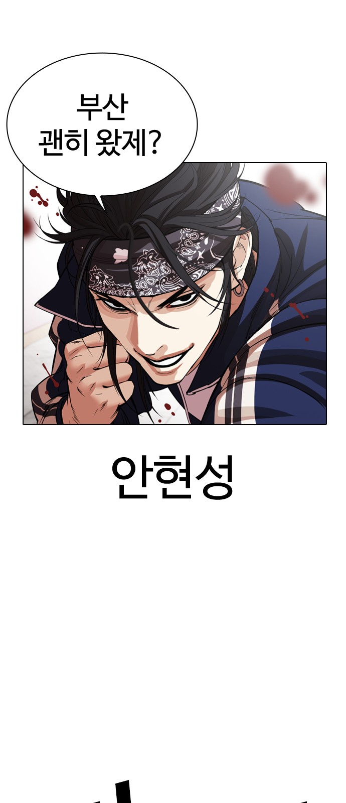 92 페이지