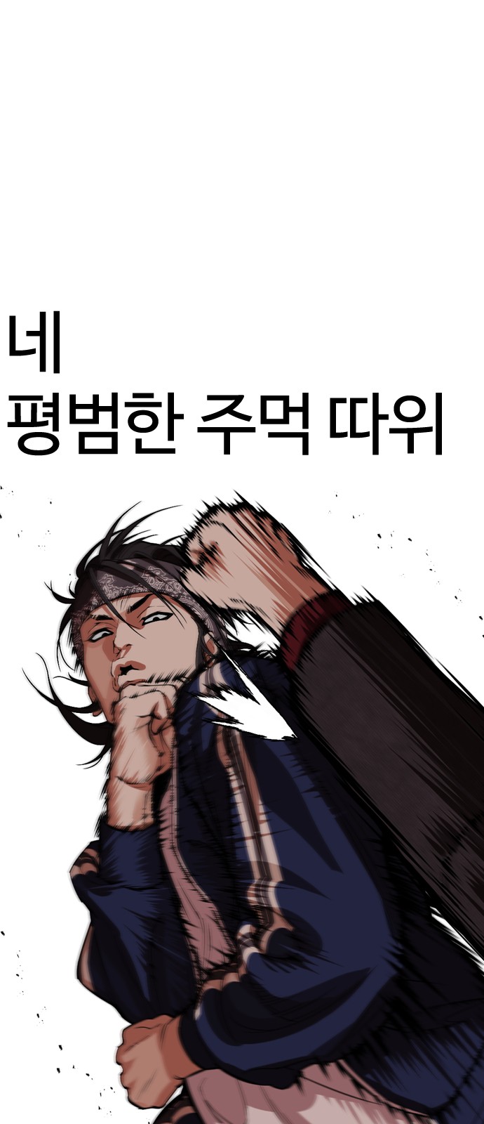 94 페이지
