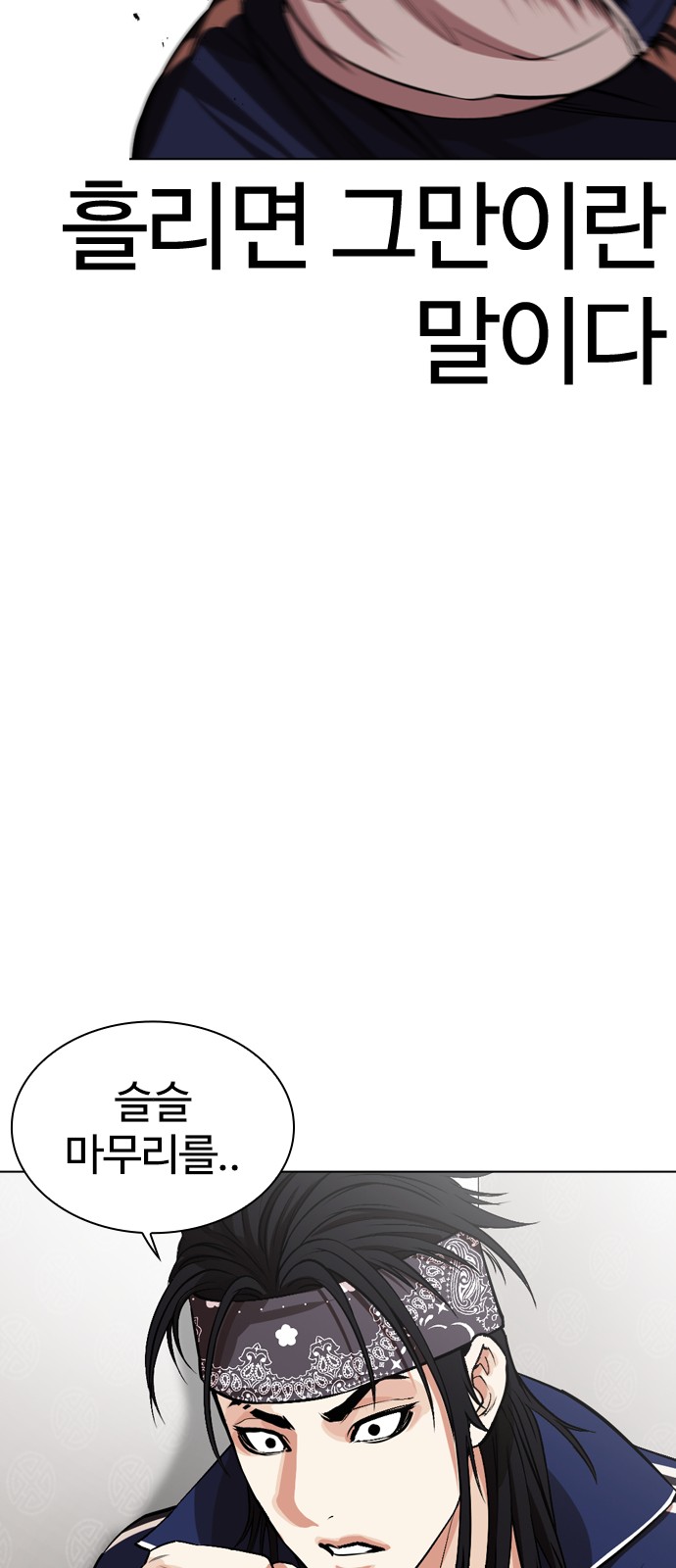 95 페이지