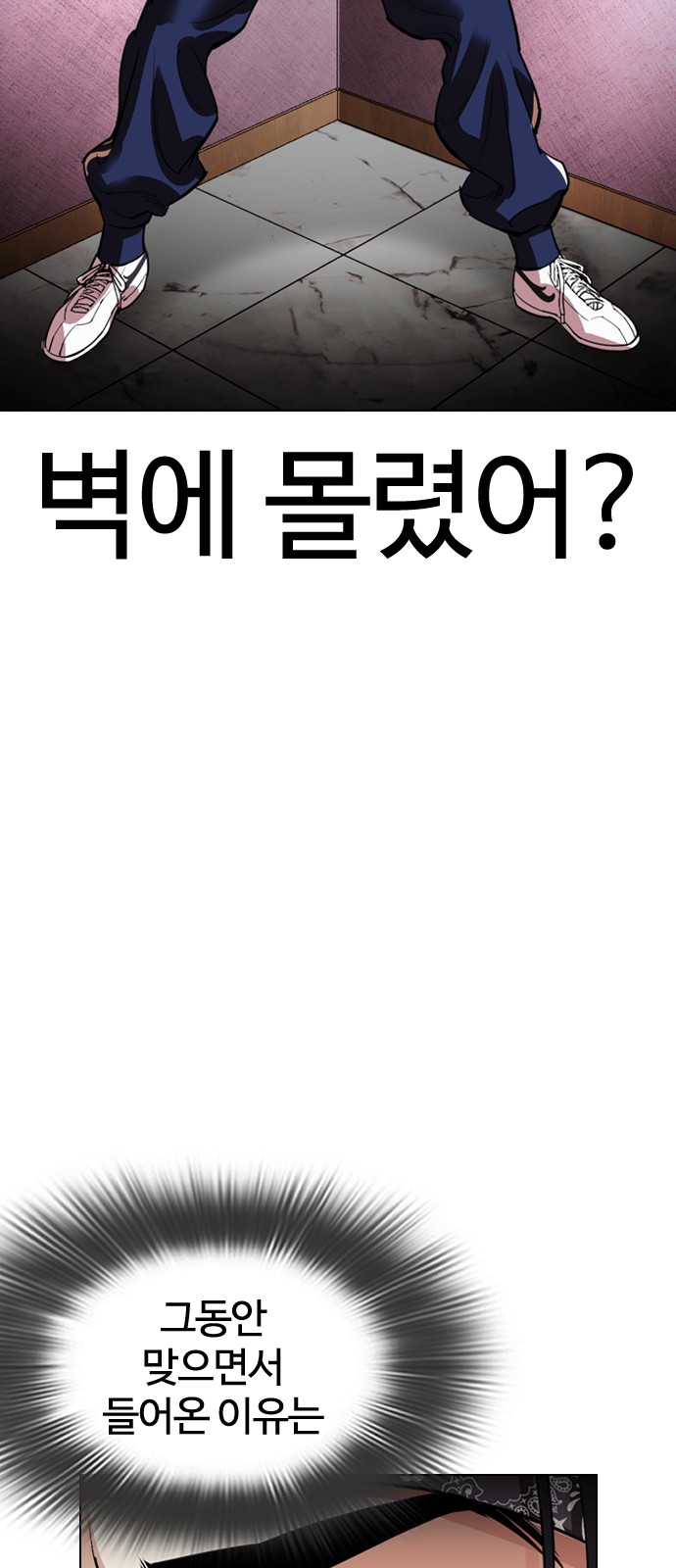 97 페이지