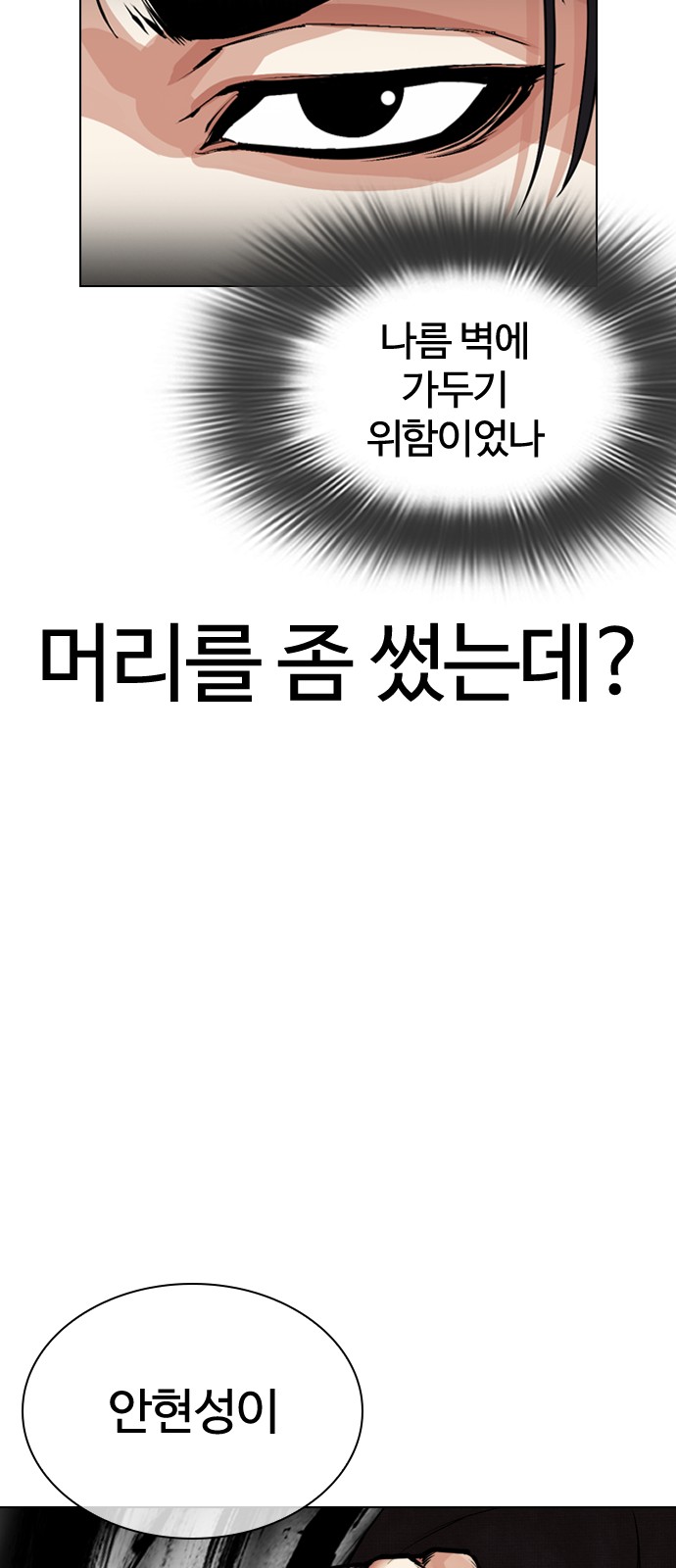 98 페이지