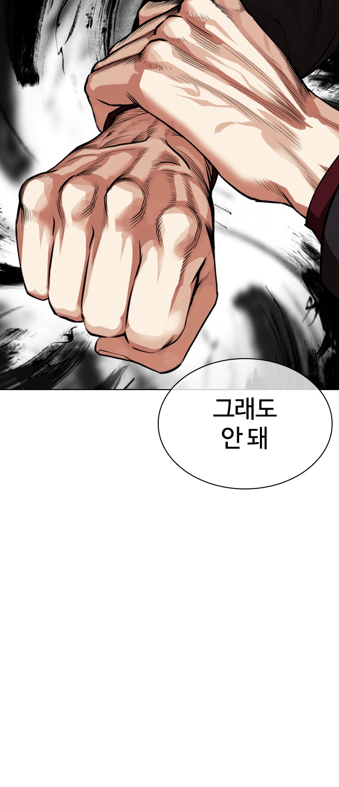 99 페이지
