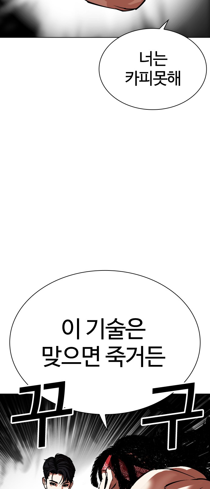 101 페이지