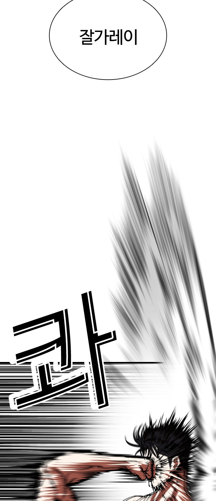 104 페이지