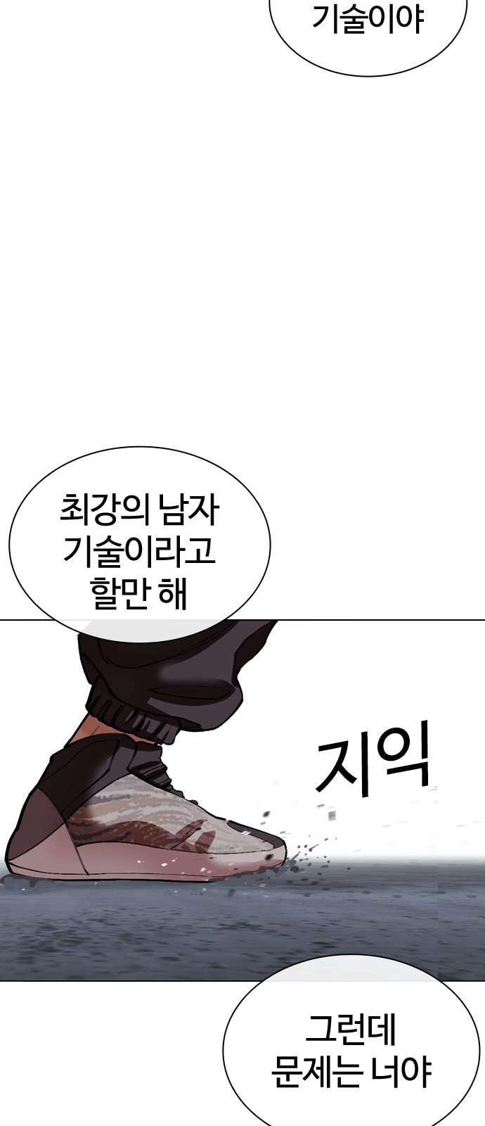 108 페이지