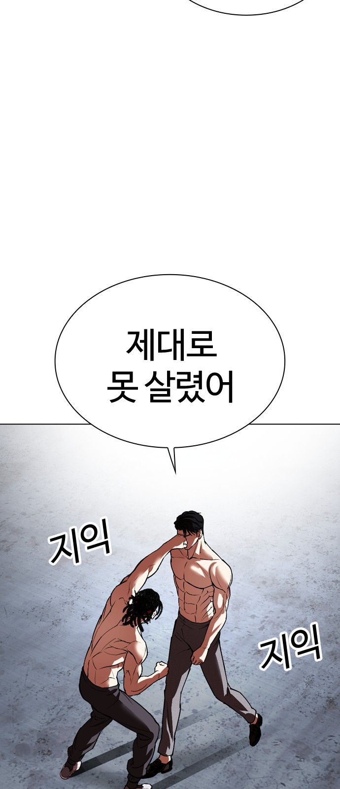 109 페이지