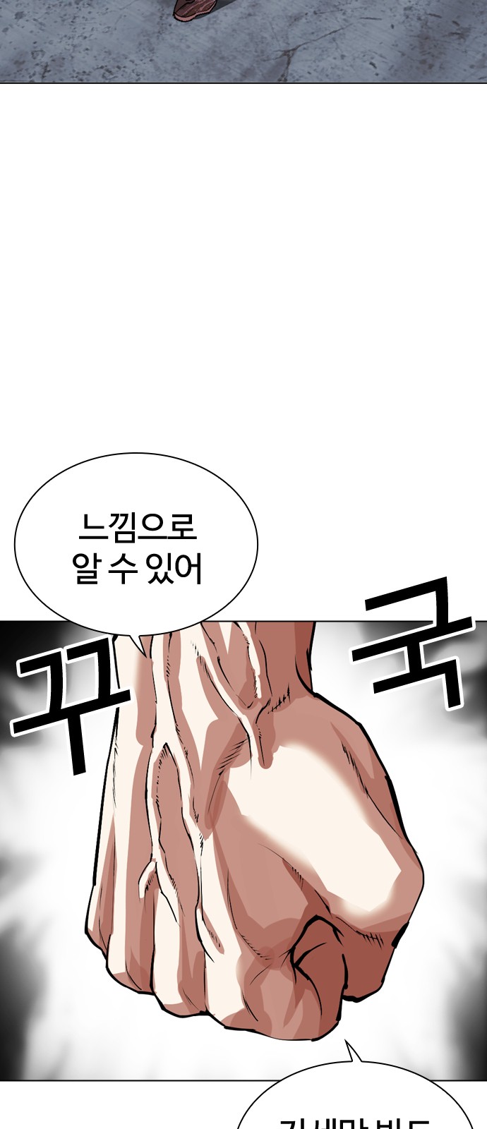 110 페이지