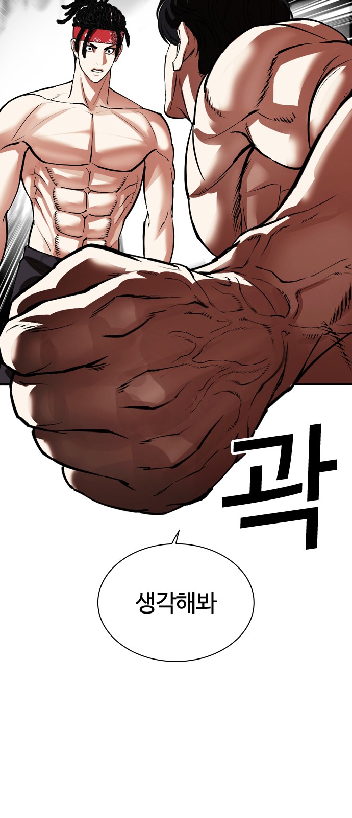 114 페이지