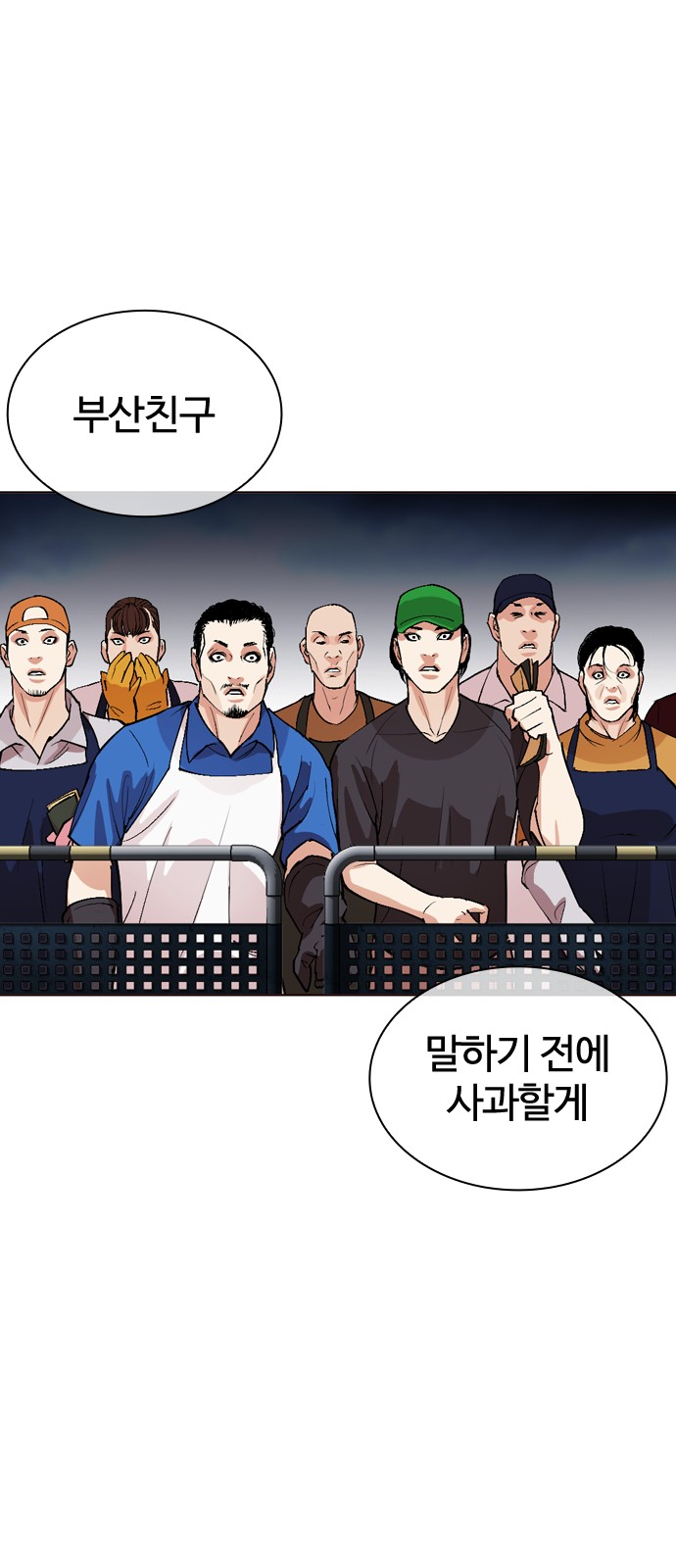119 페이지