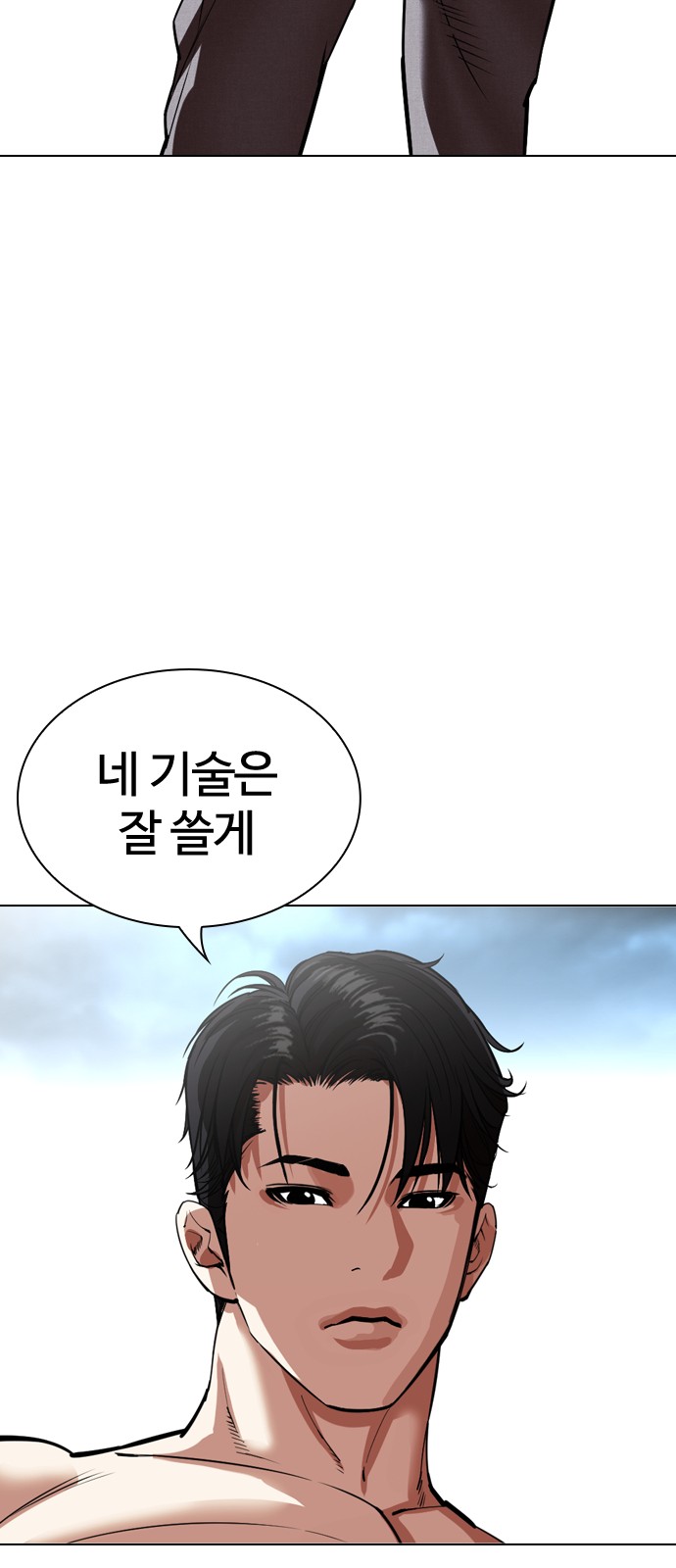 122 페이지