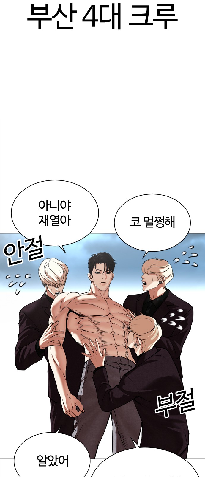 123 페이지
