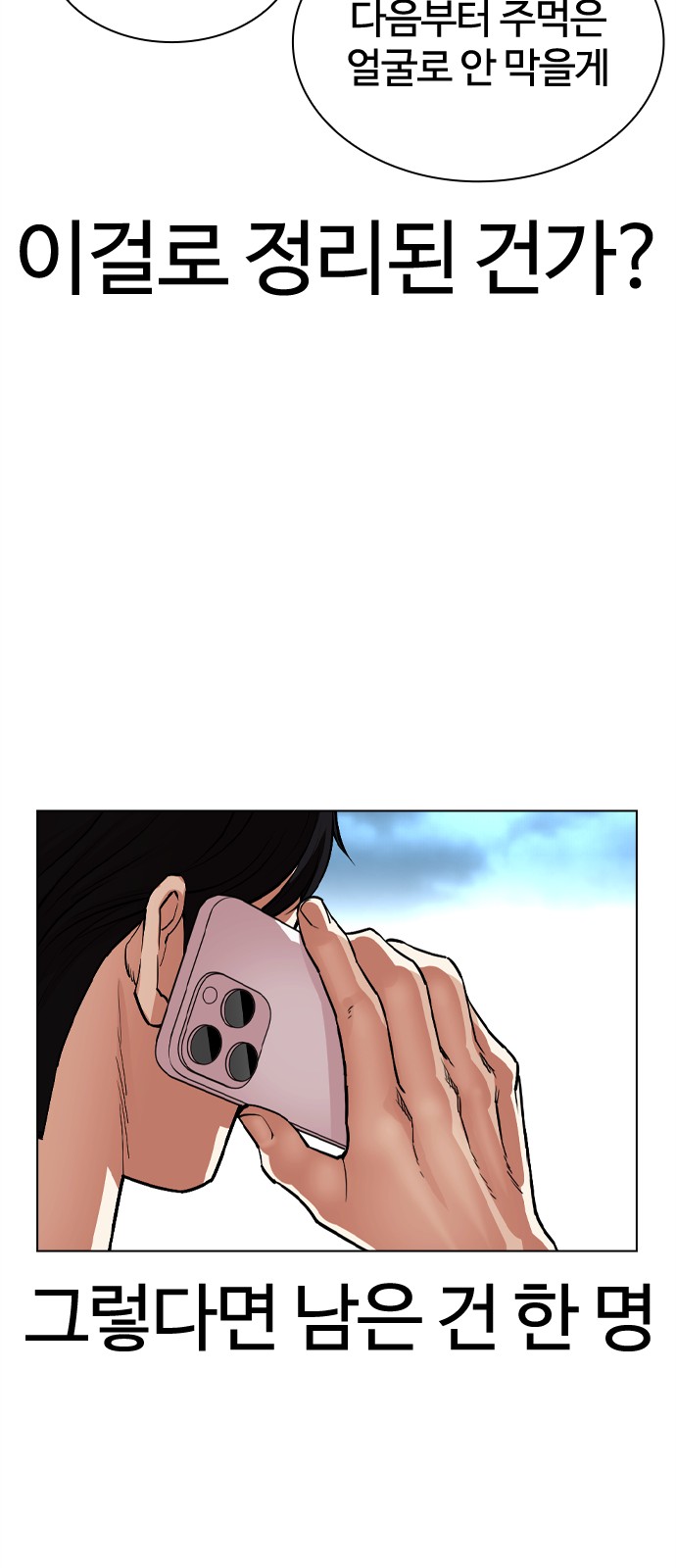 124 페이지