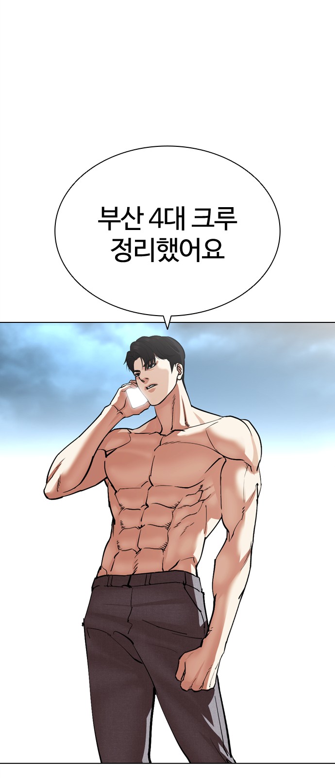 125 페이지