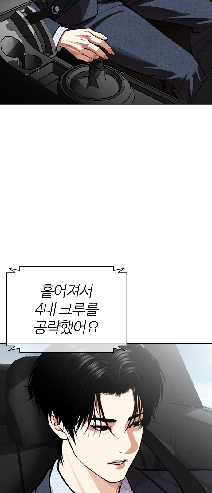 127 페이지