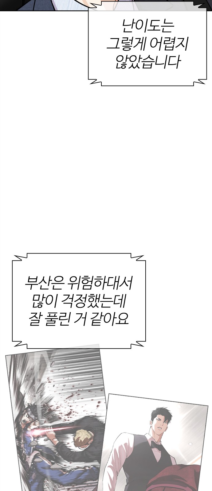 128 페이지