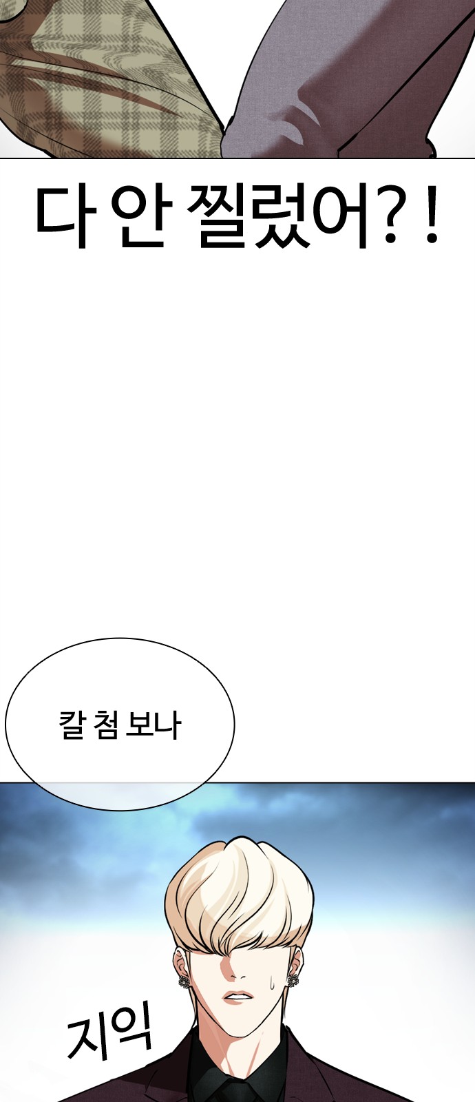 138 페이지