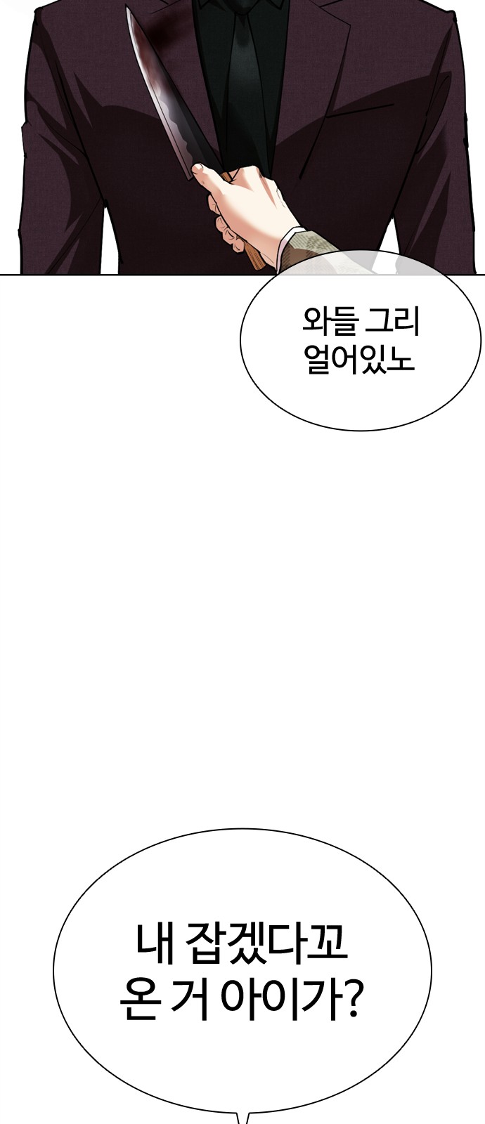 139 페이지