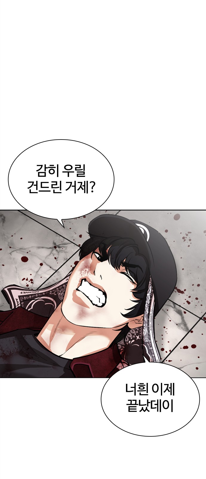 142 페이지