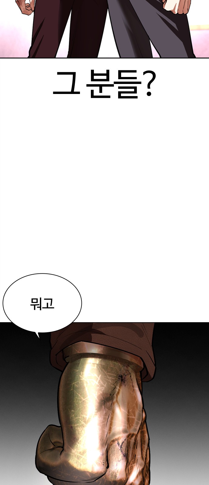 144 페이지