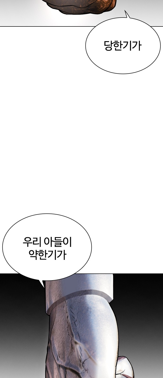 145 페이지