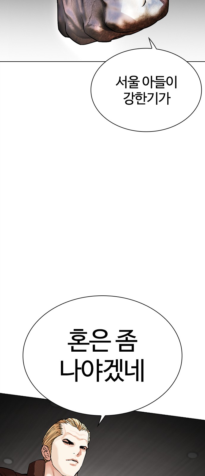 146 페이지